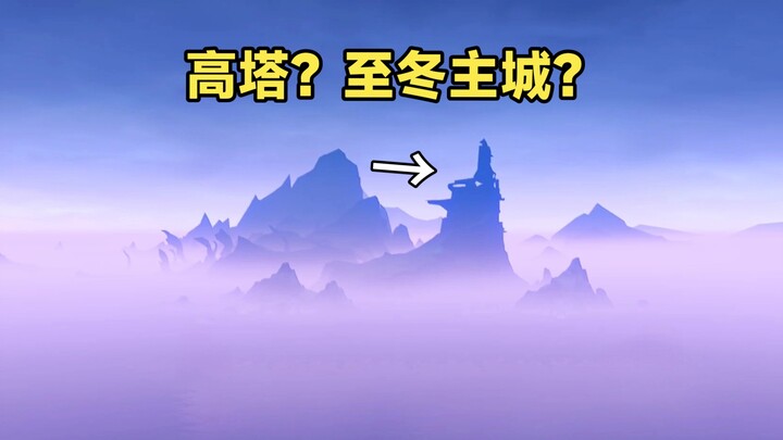 เกมเก็นชินอิมแพกต์ 6.0 แผนที่นอร์ดคาเรลยังเปิดได้ไม่ถึง 50%!