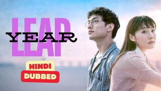 Leap Day S01 E01 - HINDI DUBBED