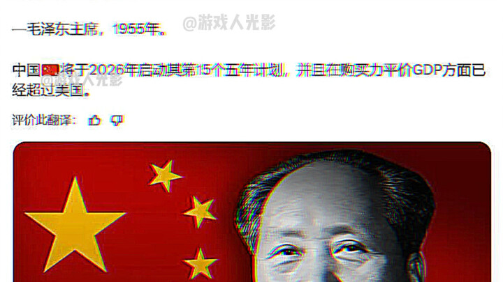 Tầm nhìn xa trông rộng định càn khôn, bảy mươi lăm năm giấc mơ thành hiện thực.