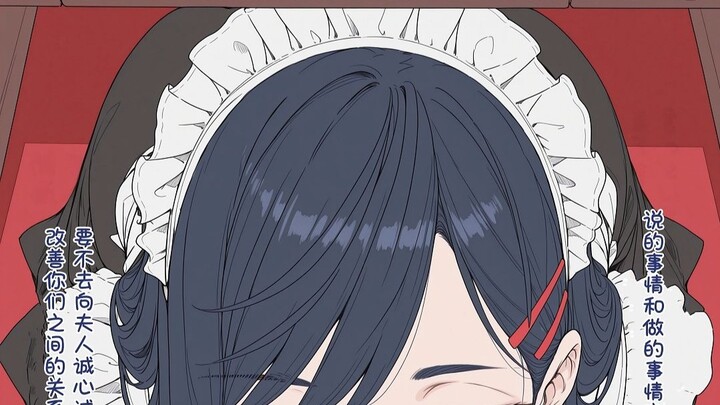 สาวใช้ไร้ปากและมีฝ้าที่กำลังชิมอะไรบางอย่าง