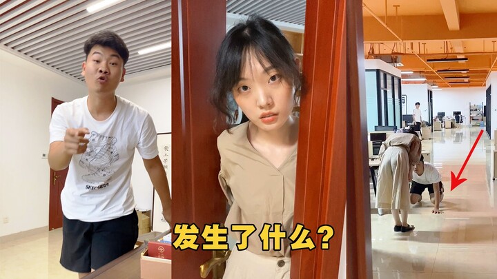 【หม่าเสี่ยวจั๋วตะลุยแดนมหัศจรรย์】 12: หลังจากเข้าทำงานได้เพียงสิบกว่าวัน บอสสาวกลับเลื่อนฉันขึ้นเป็น