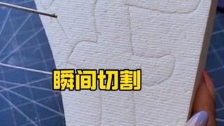 Cắt tức thì