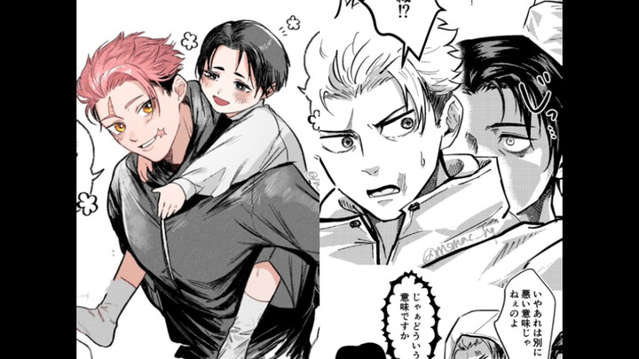 [Jujutsu Kaisen] Uncle Gojo, please carry me on your back like you did when I was little!