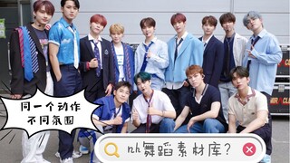 [SEVENTEEN] Can one move create four different moods? SEVENTEEN can do it!