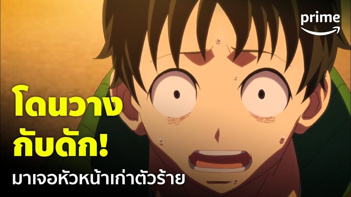 Zom 100: Bucket List of the Dead [EP.6] - ขับรถอยู่ดีดีเจอวางกับดัก จากหัวหน้าเก่า! | Prime Thailand