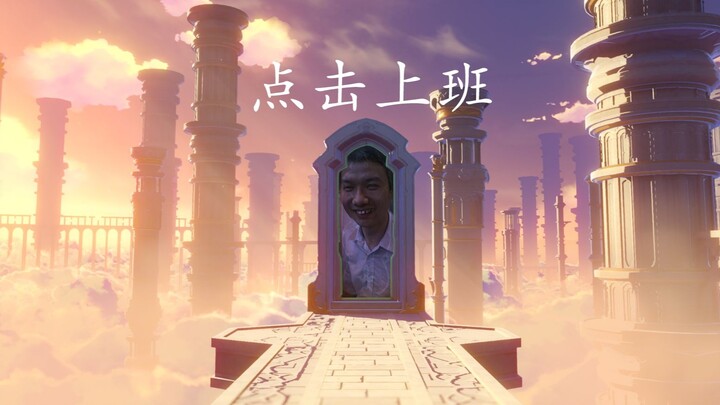 Lightspeed commute for level 57 Genshin Impact players