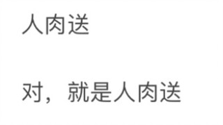 How do you transfer a super-large file to someone else?