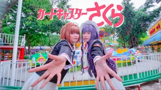 COSPLAY - Catch You Catch Me ♡ Cardcaptor Sakura 踊ってみた | DANCE COVER