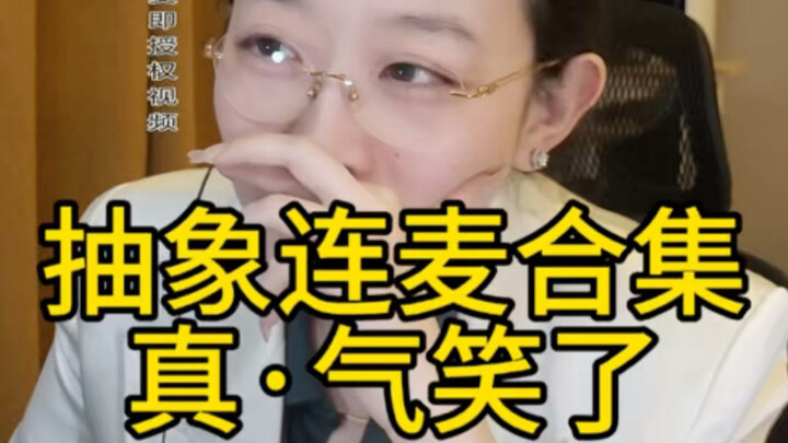 Ke depannya, kalau ada yang masih mengganggu live streaming, hati-hati dengan surat peringatan dari 