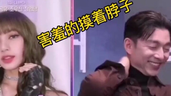 【كونغ ريو】ليزا تقول إن كونغ ريو هو النوع المثالي، وكونغ ريو يرد!