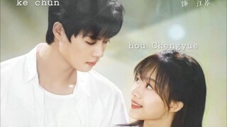 [FULL]ROSES HIDDEN IN THE SUMMER "#kechun & #houchengyue