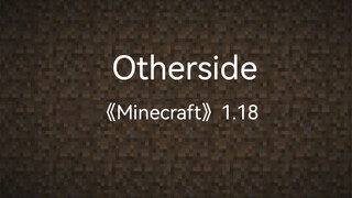 Otherside เวอร์ชันร้องสดโน้ตเปียโนใหม่ในไมน์คราฟต์