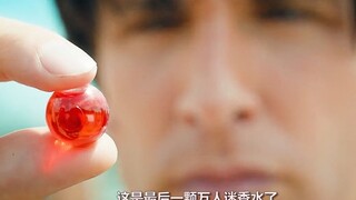有了这颗弹珠，所有人都是男同志
