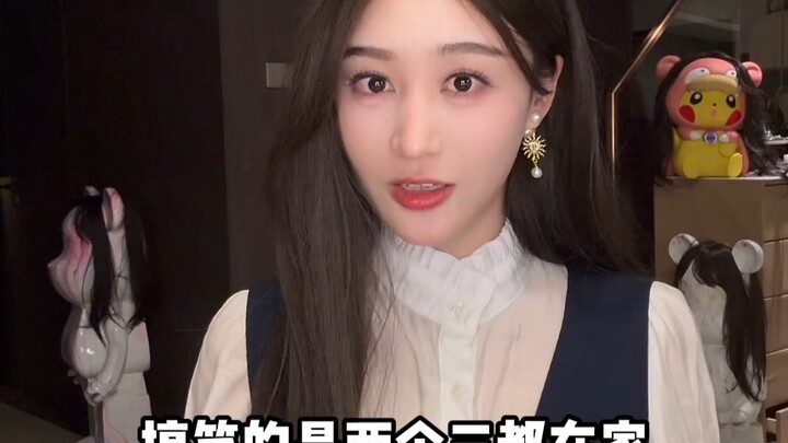 Come on, PR me! #XinYuxi