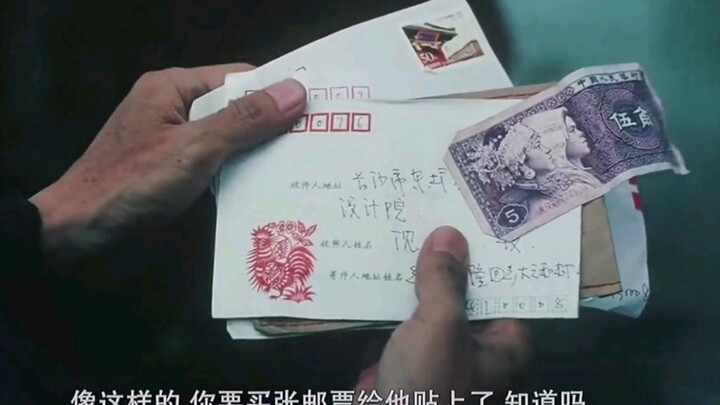 China Post: Mission Accomplished!