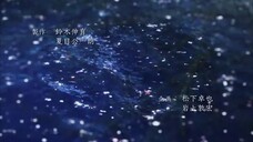 S2 EPS 1 || MUSHISHI ZOKU SHOU || SUB INDO