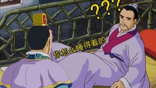 新三顾茅庐