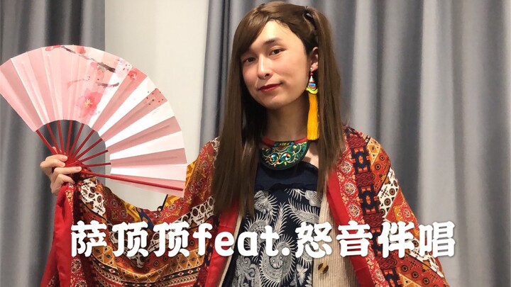 Rekaman (Palsu) Kolaborasi Pertama Sa Dingding dengan Nu Yin untuk Membawakan Lagu “Tang Meili”