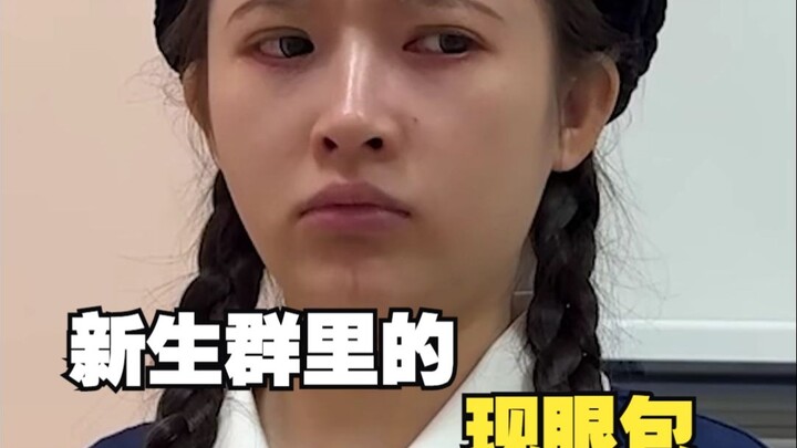 Whose milky-voiced little sister is this? Come claim her quick!