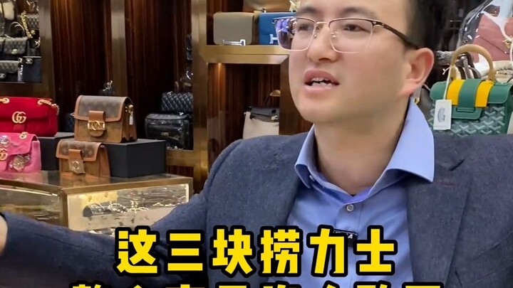 These three Liushi tiles are so tough no one in all of Nanchang, Jiangxi dares to take them…