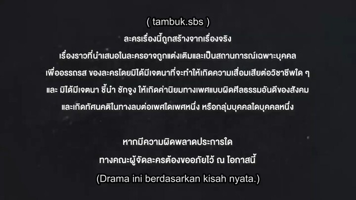 Love Takes Time eps 2 sub indo