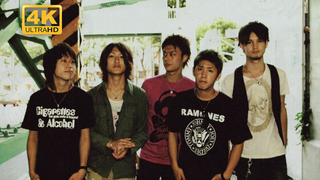 【4K Restoration】ONE OK ROCK - หนังสือความลับภายในหัวใจ