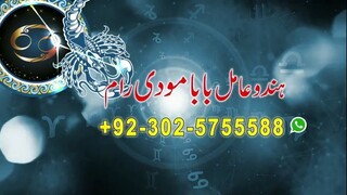 amil baba najoomi asli baba black magic expert in rawalpindi islamabad uk usa