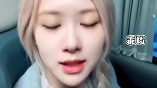 老丈人对不住了！就喜欢野的叛逆的，澳1yyds！#rosé #朴彩英