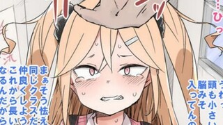 【11】身为教师却被三只雌小鬼玩弄于鼓掌？！看我正义薄纱！