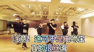 Phòng tập này của EXO đỉnh quá đi, độ chỉnh tề thoải mái thật đấy, đường di chuyển này đáng sợ quá, 