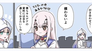 【熟肉】『FGO漫画』浏览资料无意发现了尼莫性别奇怪之处的妖兰