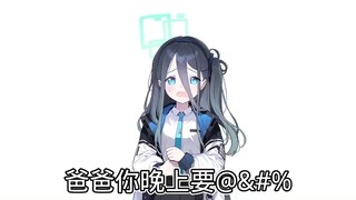 王小兆的采访