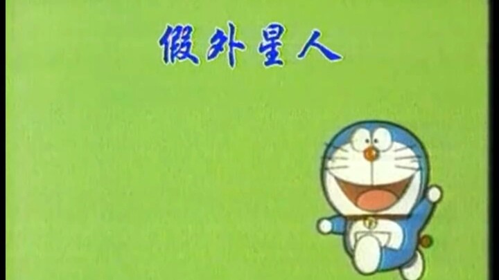 (Archiv) Alien benar-benar datang! Masih berani ngaco dan mengganggu Lu Zao, para haters?