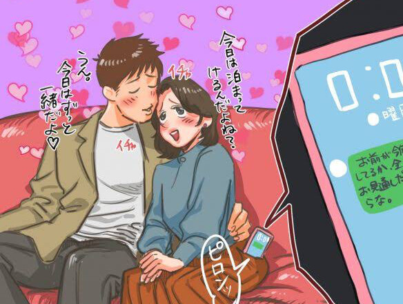 My girlfriend went to Japan to study abroad—should I be worried she’ll run off with some Japanese gu