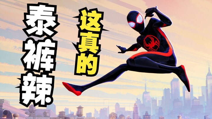 【Analisis Mendalam】Mengapa “Spider-Man: Across the Spider-Verse” Gagal?