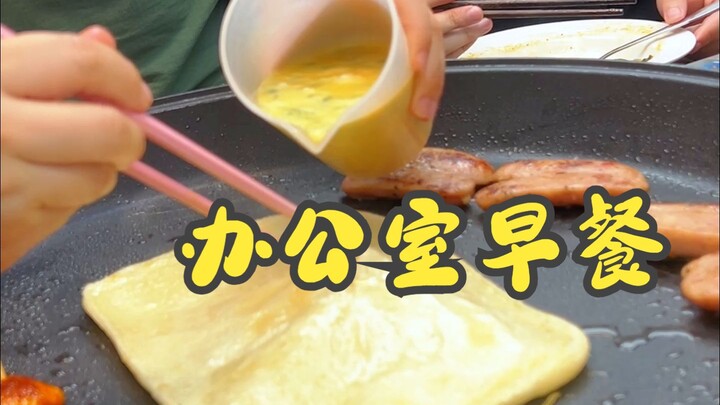 กินมื้อเช้าดี ทำงานไร้กังวล!