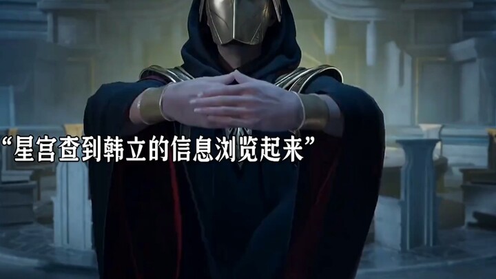 As soon as Jin Kui discovered Han Li's identity, Han Li left through the teleportation array.