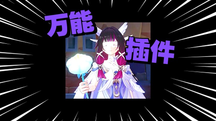 — The right way for different players to draw the girl!