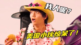 【特摄剧情】手里剑战队：八云的宝物被变成妖怪？被遣送回来的星忍者