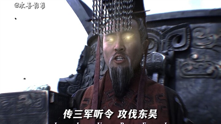 God Liu Bei!!!