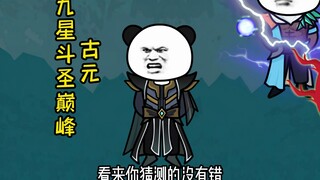 大战将起了