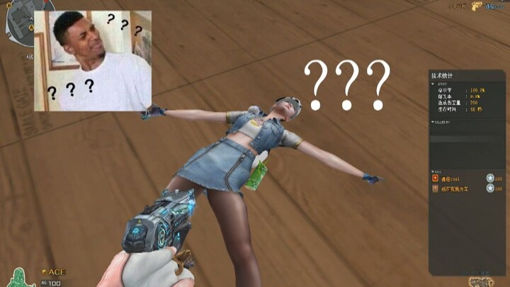 นี่มันกำลังรบกันอยู่นะ! ทำไมคุณถึงถือปืนฉีดน้ำมาแบบนี้ล่ะ?