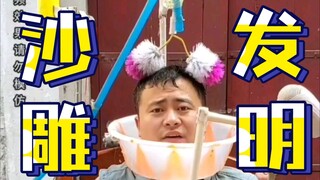 เครื่องช่วยสระผม! ยังกลัวว่าจะสระไม่สะอาดอีกเหรอ?