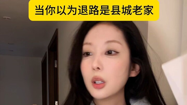 Một cảm giác bất lực dâng tràn trong lòng