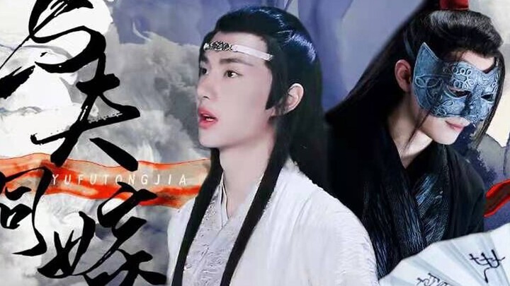 Xianwang/abo】Marrying with the Husband 07 The Lady Kunzezhan vs. the Disguised Green Tea Qianyuanxia