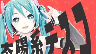 10th anniversary of Hatsune Miku