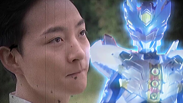 "Ah Qing, please watch carefully."