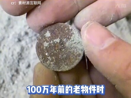 ญี่ปุ่นรู้วิธีทำโบราณคดีเป็นอย่างดี