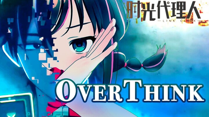 【中国绊爱】时光代理人ED《OverThink》