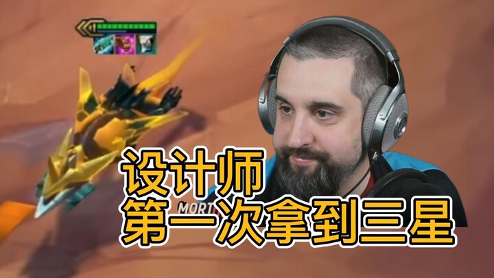 Ketika desainer Teamfight Tactics, si Berkumis Besar, pertama kali mendapatkan unit bintang tiga lev